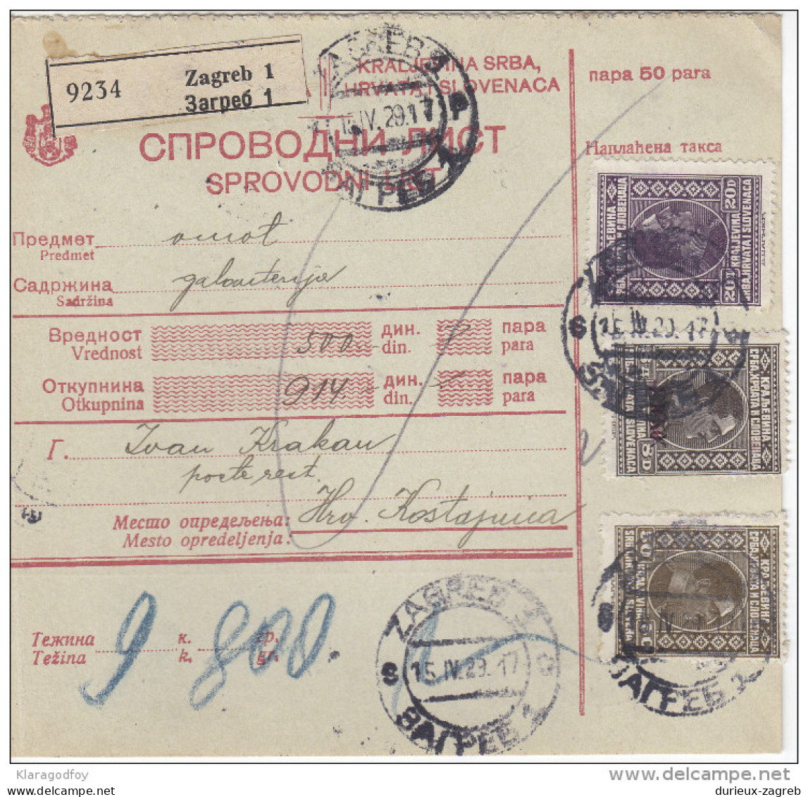 Kingdom SHS Parcel Card Sprovodni List 1929 Zagreb - Kostajnica Bb160225 - Otros & Sin Clasificación