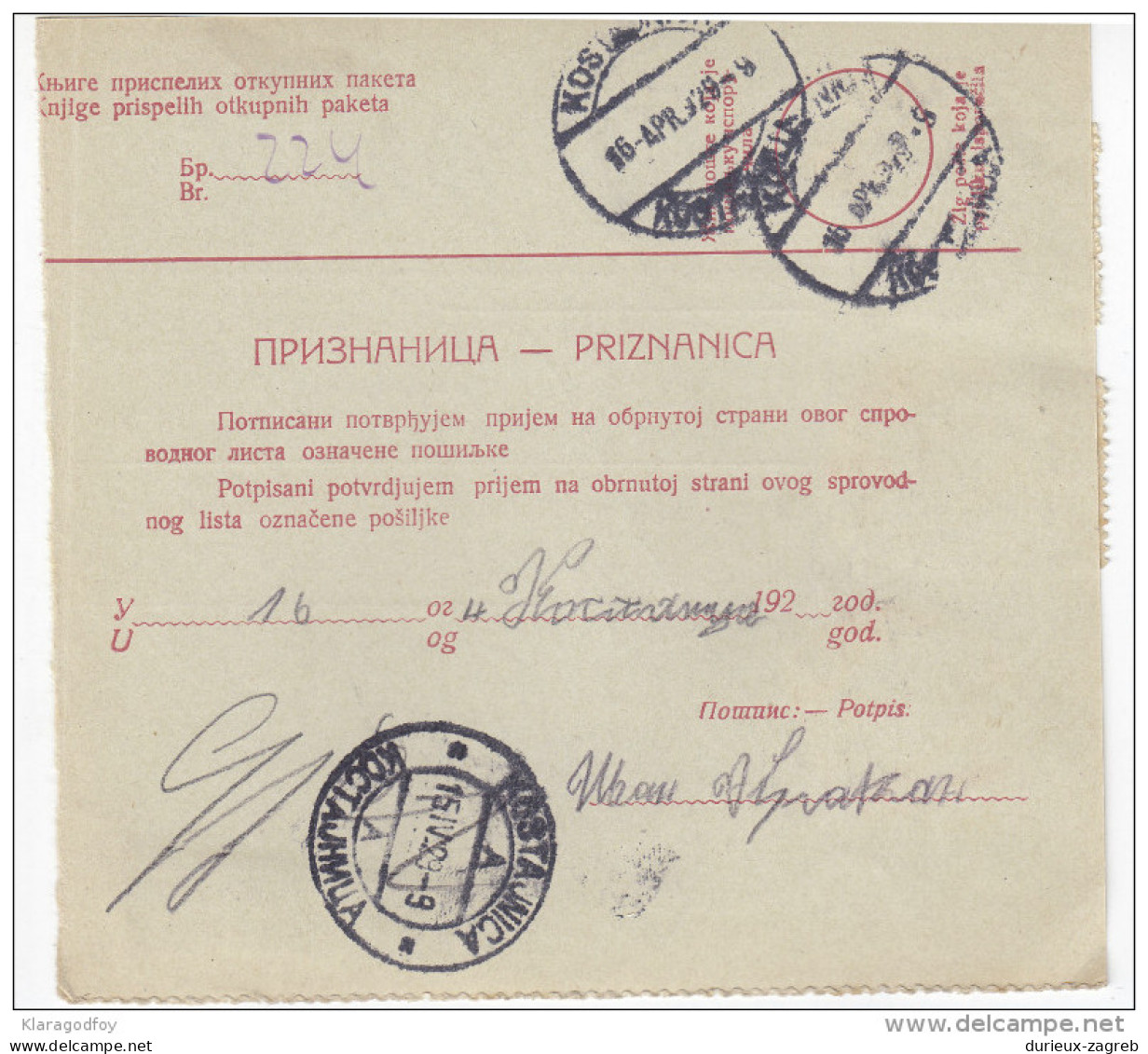 Kingdom SHS Parcel Card Sprovodni List 1929 Zagreb - Kostajnica Bb160225 - Altri & Non Classificati