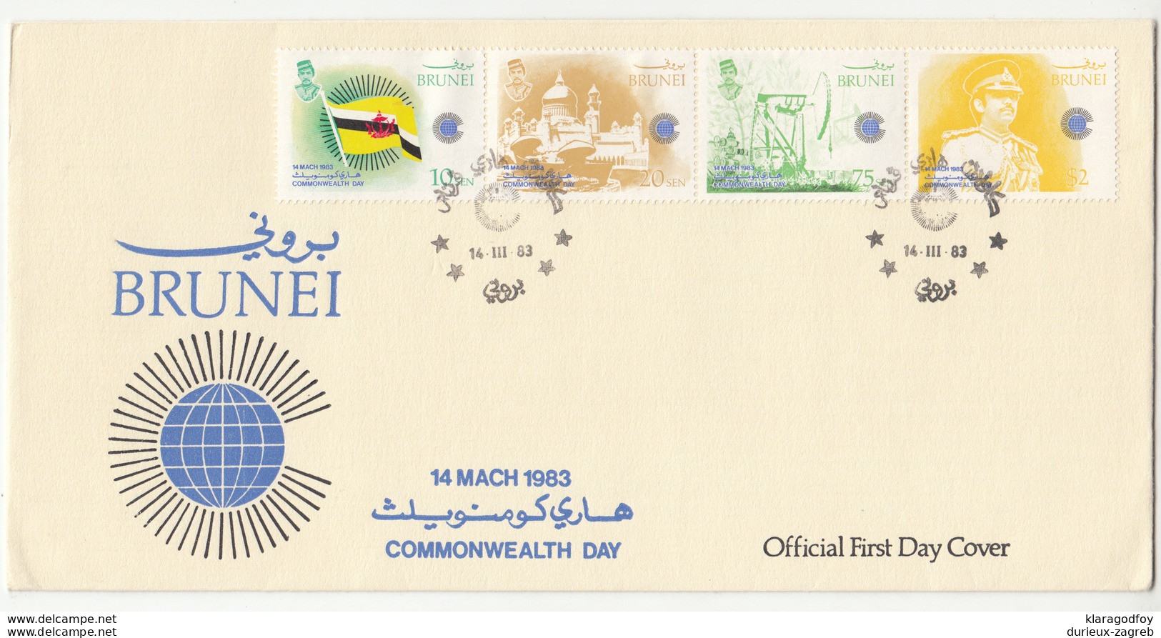 Brunei 1983 Commonwealth Day FDC B191210 - Brunei (...-1984)