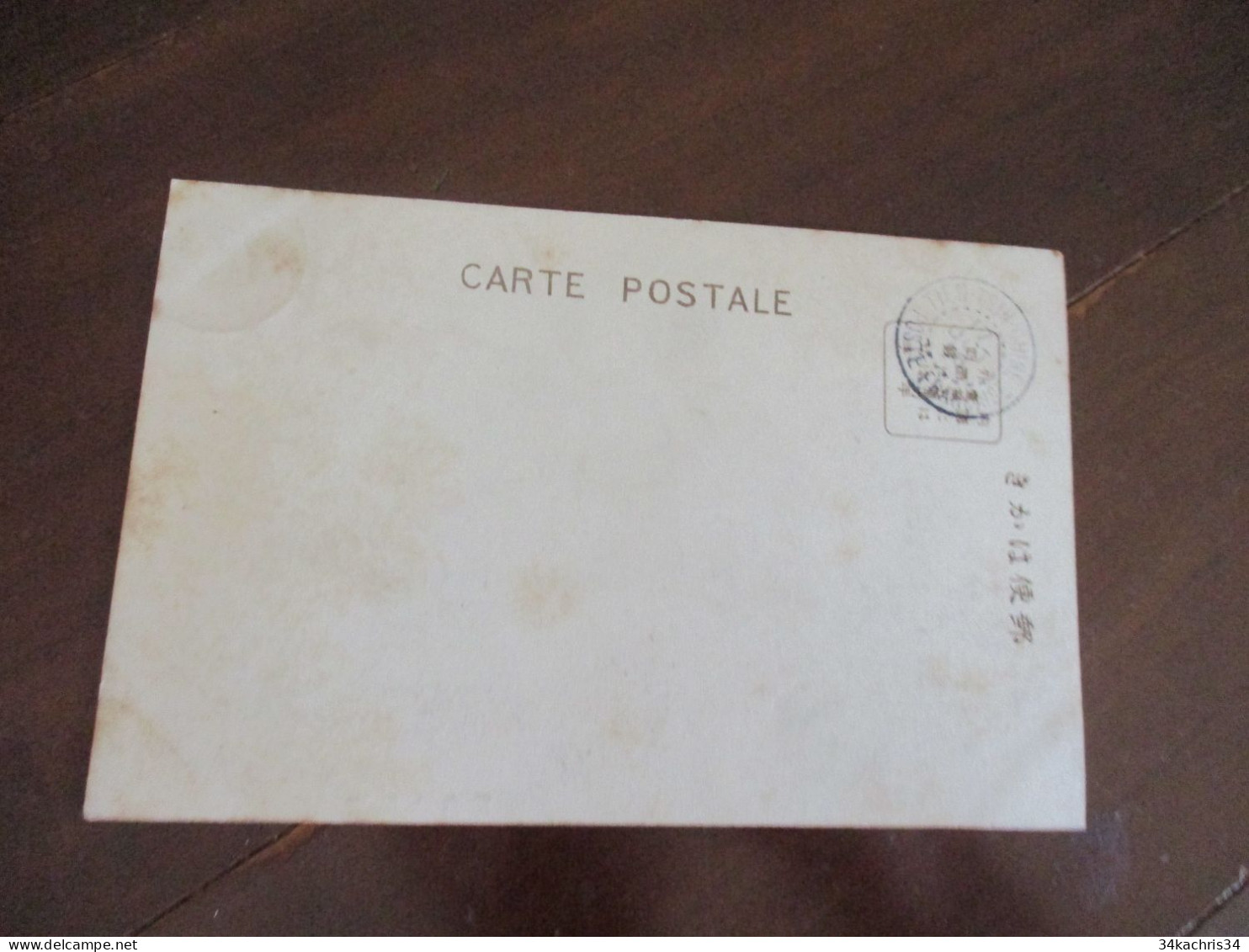 CPA Chine China  Tientsin? Voir Cachet 1 Old Japan Stamp Surcharge   Paypal Ok Out Of Europe - Chine