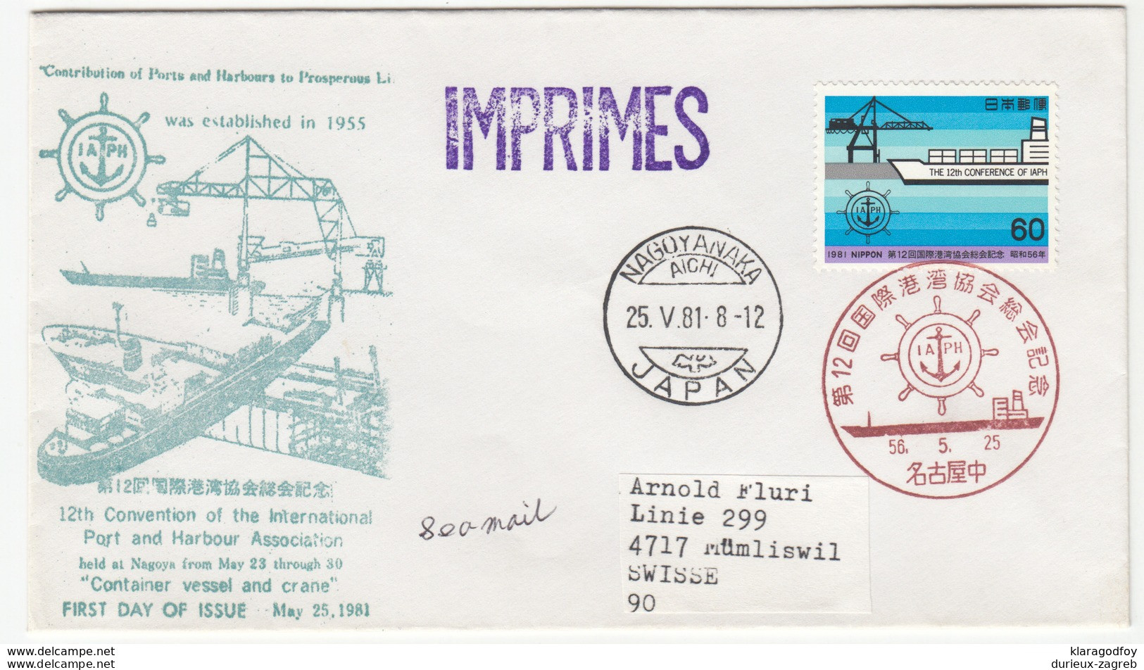 Nippon, 12th Convention Of Port And Harbour Association Special Pmk And Letter Cover Travelled 1981 Nagoyanaka B180725 - Briefe U. Dokumente