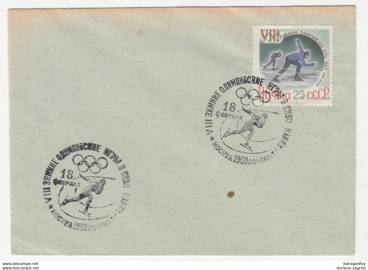 USSR, VIII. Winter Olympics In Squaw Valley Special Moscow 1960 Postmark On Letter Cover B180725 - Winter 1960: Squaw Valley