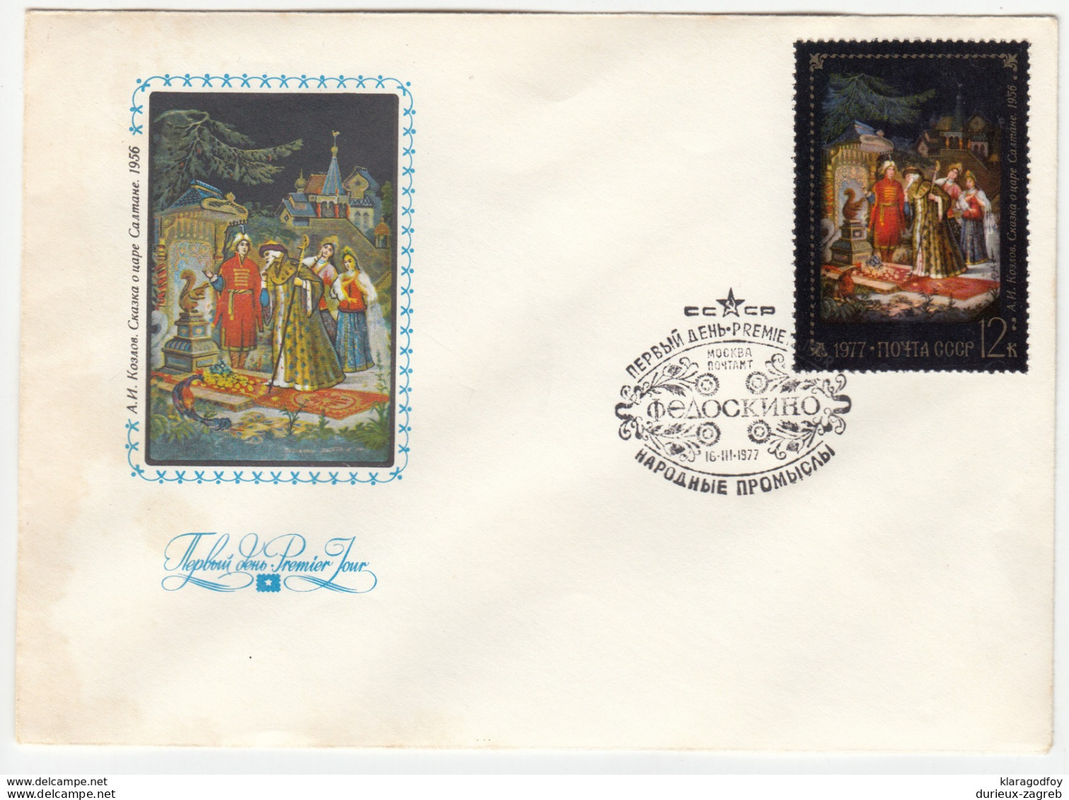 USSR, Fedoskino Miniature, The Tale Of Tsar Saltan 1977 FDC B170330 - Contes, Fables & Légendes