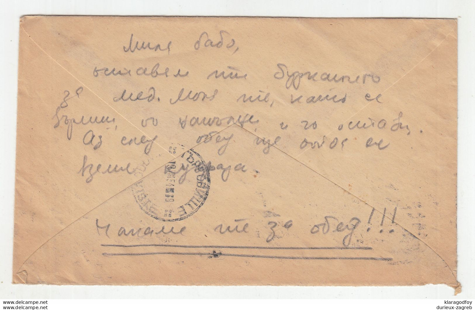 Bulgaria Postal Stationery Letter Cover Posted 1954 B210310 - Cartoline Postali