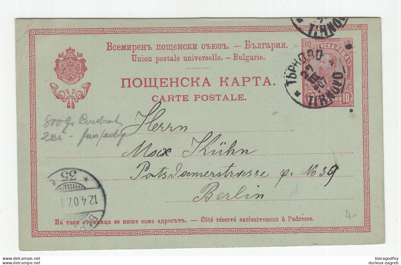 Bulgaria UPU Postal Stationery Postcard Posted 1907 Trnovo To Berlin B210310 - Postales