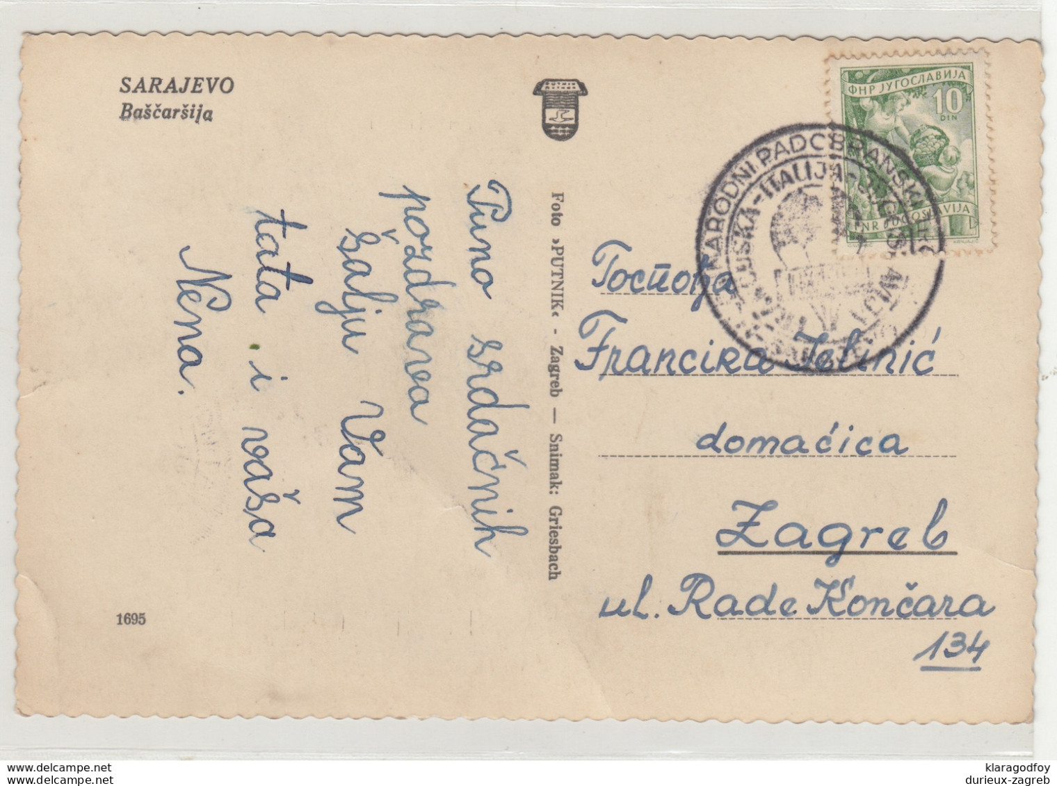 International Parachuting Cup 195? Special Postmark On Sarajevo (Photo: Griesbach) Postcard Travelled B180103 - Parachutting