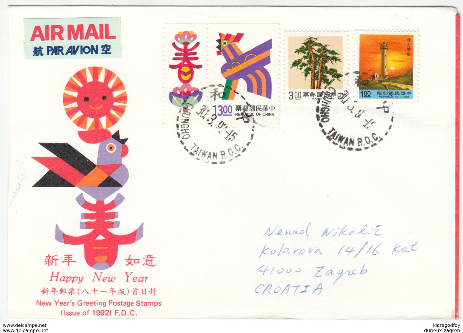 Taiwan Air Mail Letter Cover Travelled 1992? To Zagreb B170501 - Cartas & Documentos