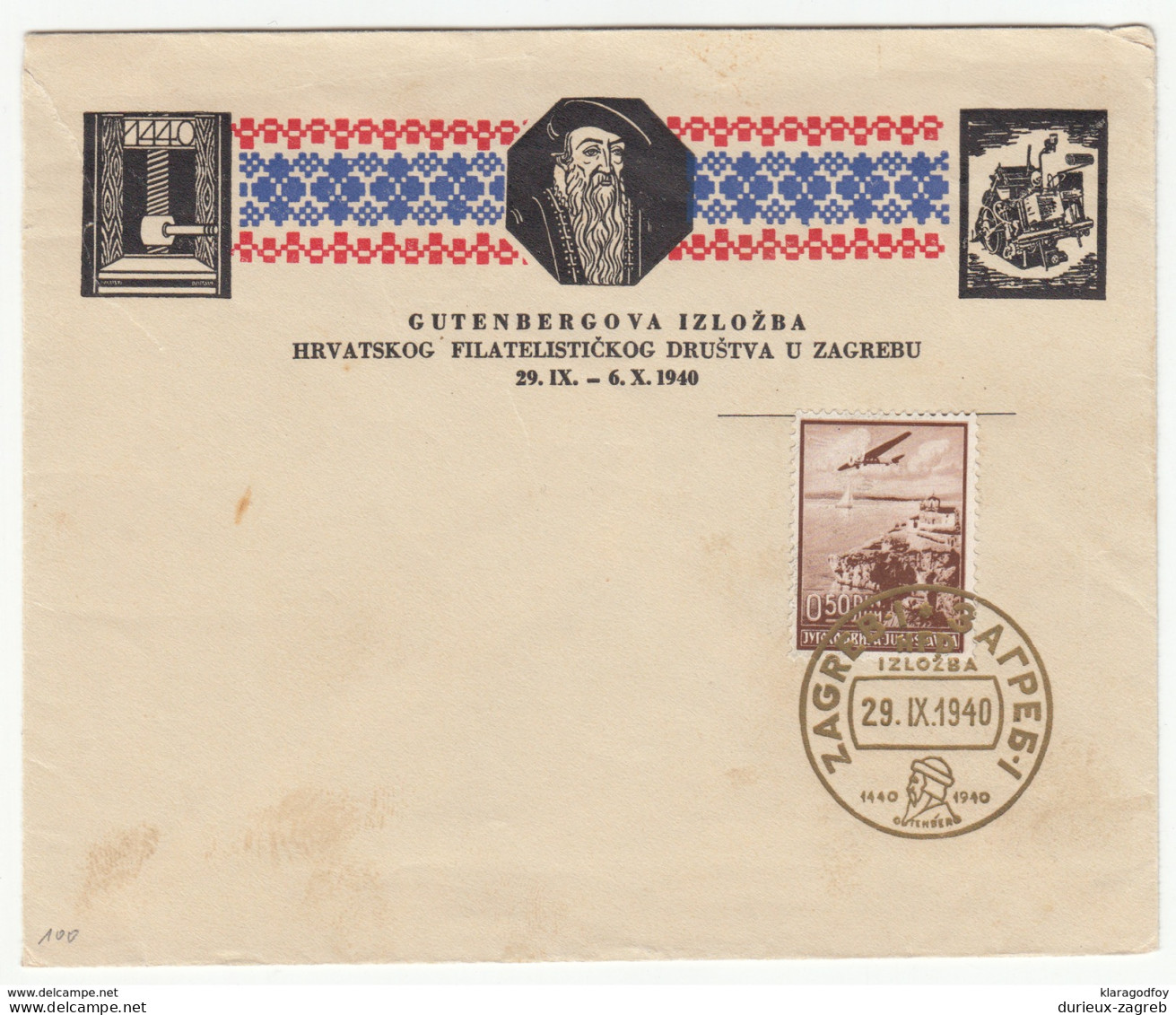 Yugoslavia Gutenberg Exhibition Zagreb FDC With Gold Postmark B170501 - FDC