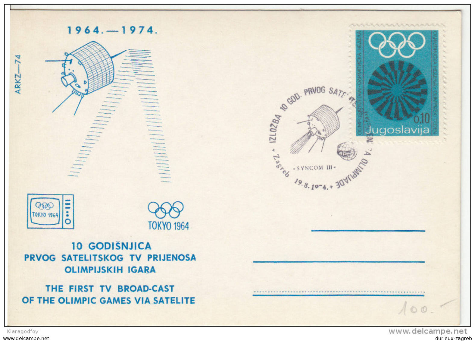 10 Anniv Of First Satelite Tv Transmision Tokyo Olympic Games Special Cards 1975 Bb160901 - Covers & Documents