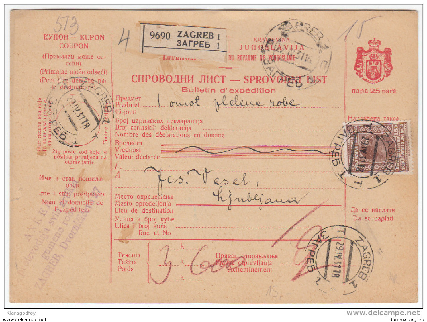 Yugoslavia Kingdom SHS 1931 Sprovodni List - Parcel Card Zagreb - Ljubljana Bb151211 - Other & Unclassified