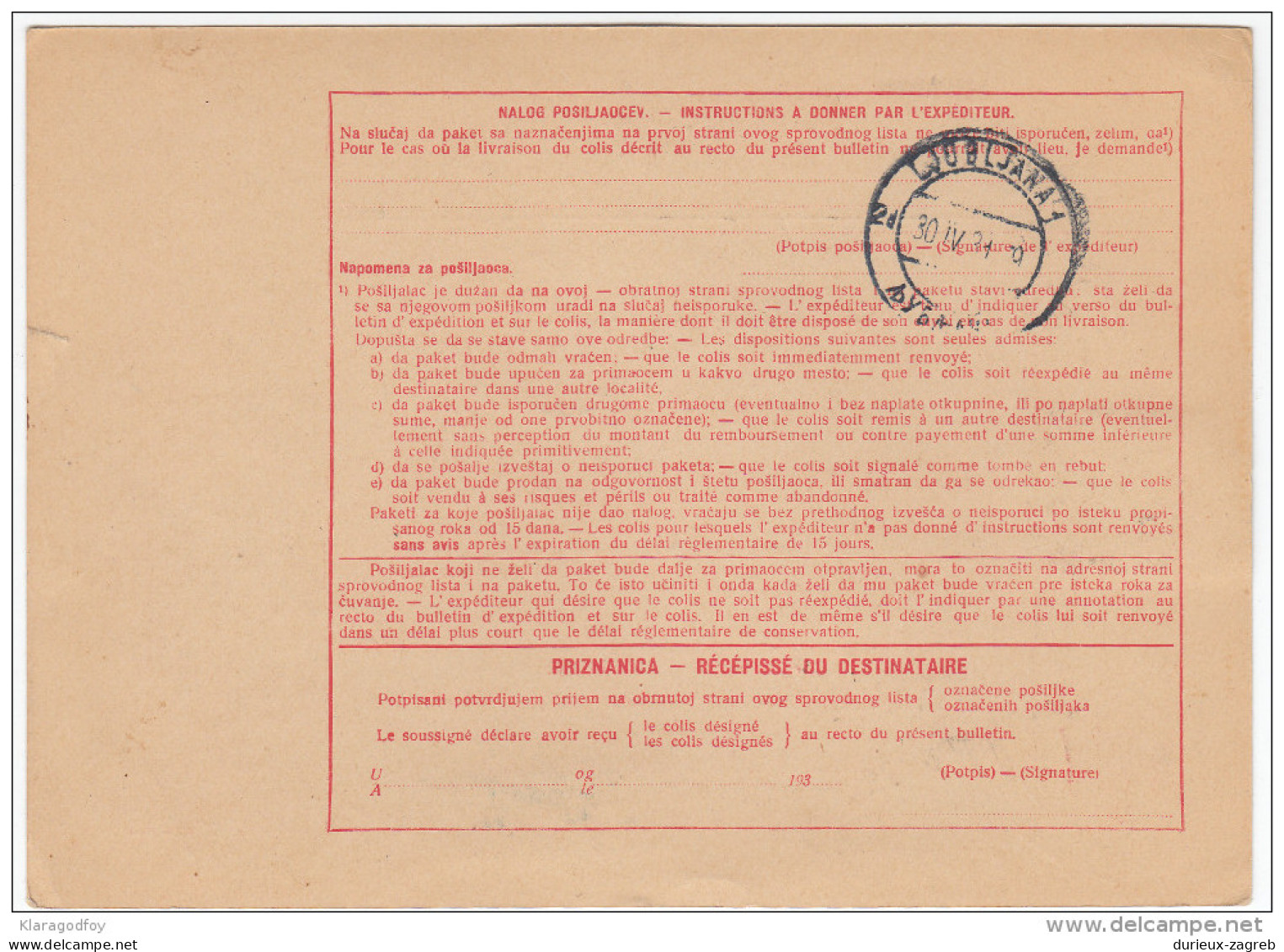 Yugoslavia Kingdom SHS 1931 Sprovodni List - Parcel Card Zagreb - Ljubljana Bb151211 - Sonstige & Ohne Zuordnung