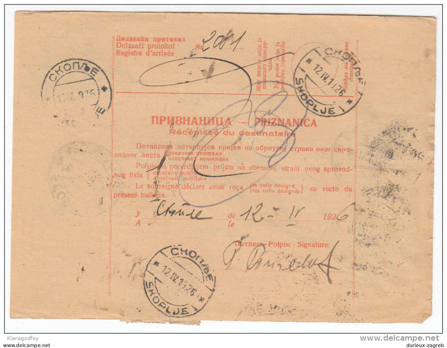 Yugoslavia Kingdom SHS 1926 Sprovodni List - Parcel Card Beograd - Skoplje Bb151211 - Sonstige & Ohne Zuordnung