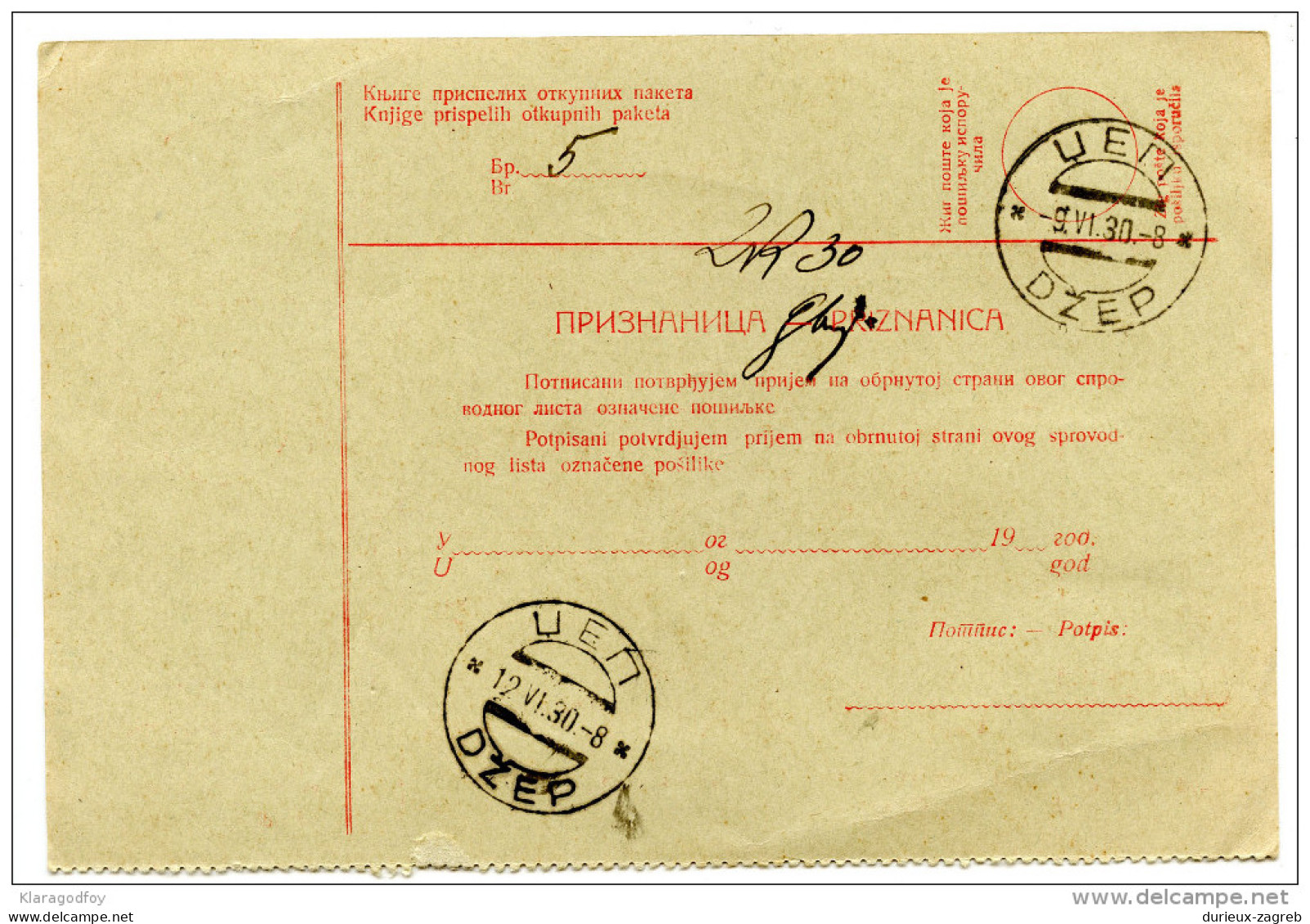 Yugoslavia Kingdom SHS 1930 Sprovodni List - Parcel Card Ljubljana - Dzep Bb151211 - Other & Unclassified