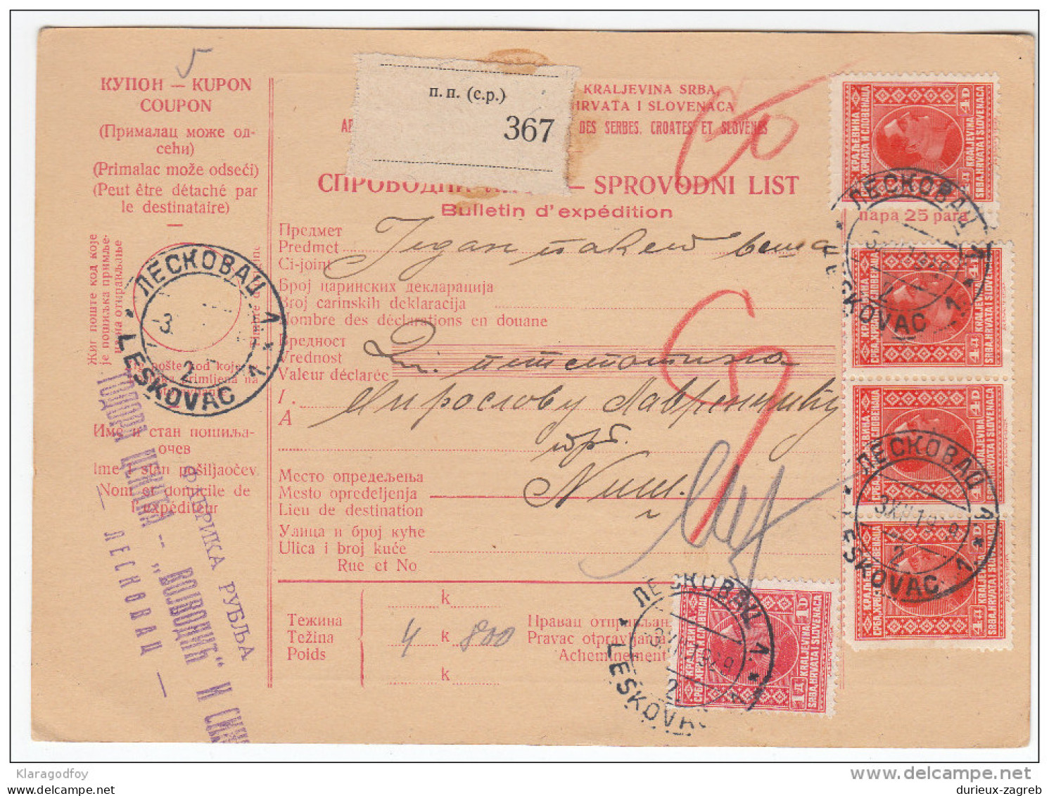 Yugoslavia Kingdom SHS 1929 Sprovodni List - Parcel Card Leskovac - Nis Bb151211 - Other & Unclassified
