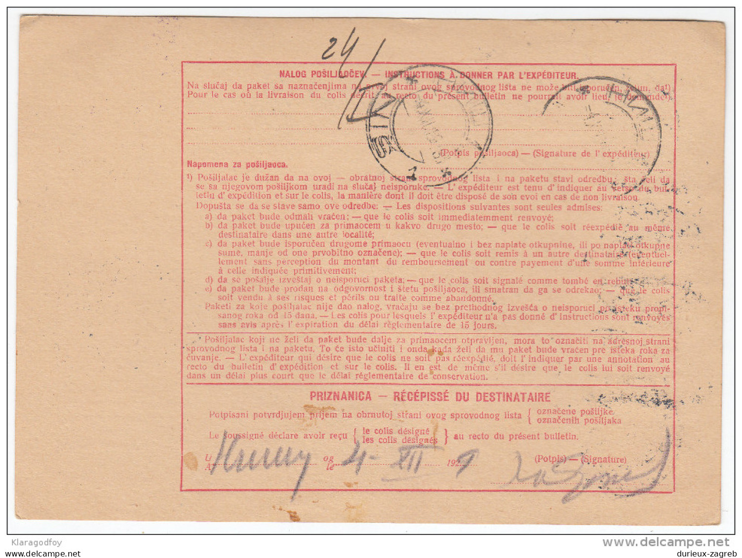 Yugoslavia Kingdom SHS 1929 Sprovodni List - Parcel Card Leskovac - Nis Bb151211 - Autres & Non Classés