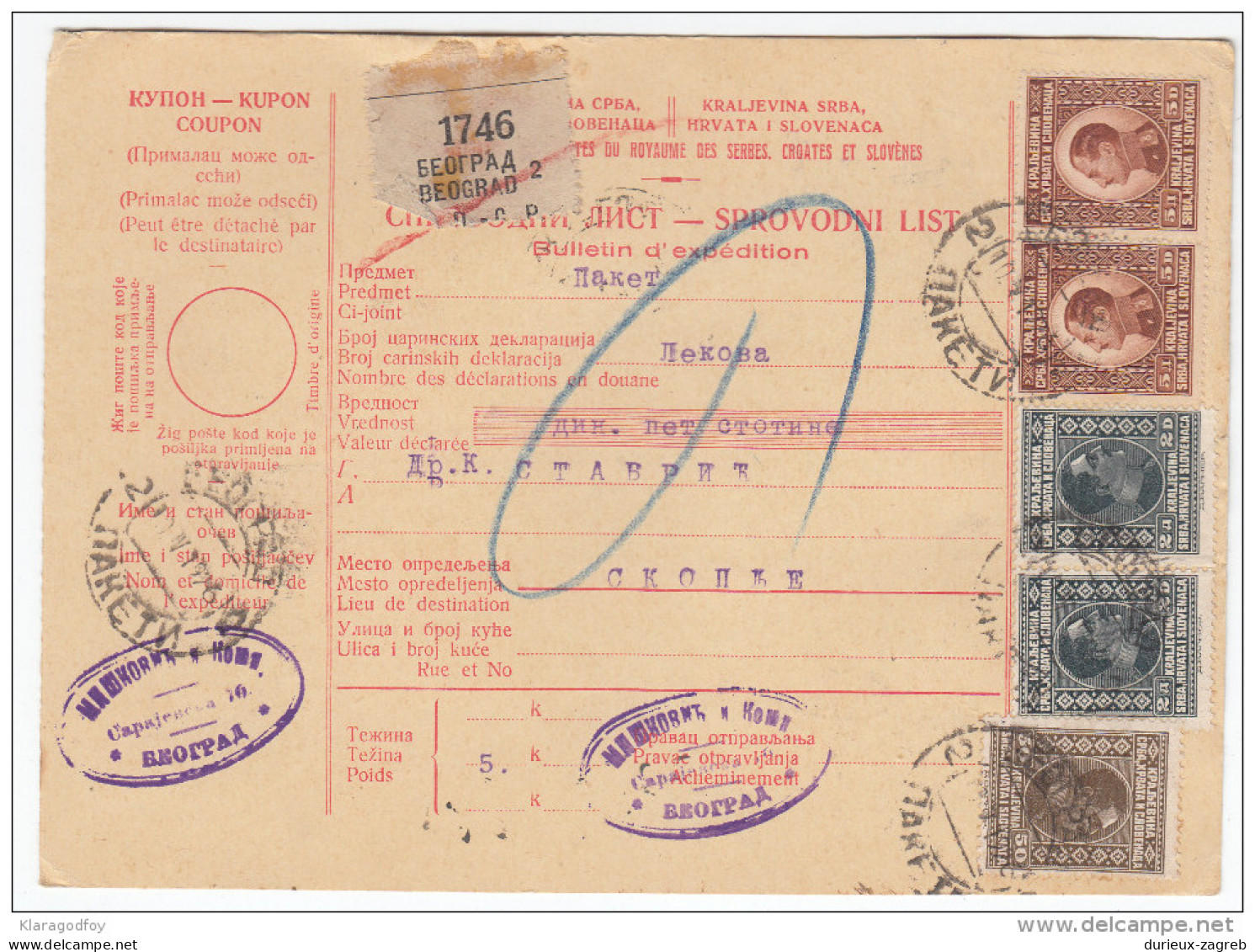 Yugoslavia Kingdom SHS 1926 Sprovodni List - Parcel Card Beograd - Skoplje Bb151211 - Andere & Zonder Classificatie