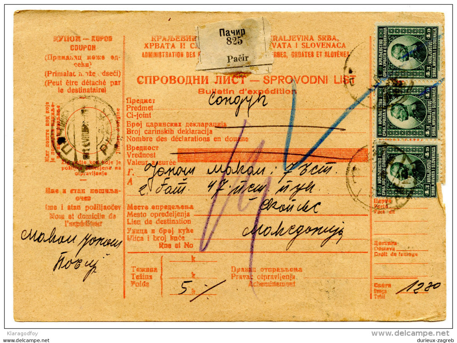 Yugoslavia Kingdom SHS 1924 Sprovodni List - Parcel Card Pacir - Skoplje Bb151211 - Otros & Sin Clasificación