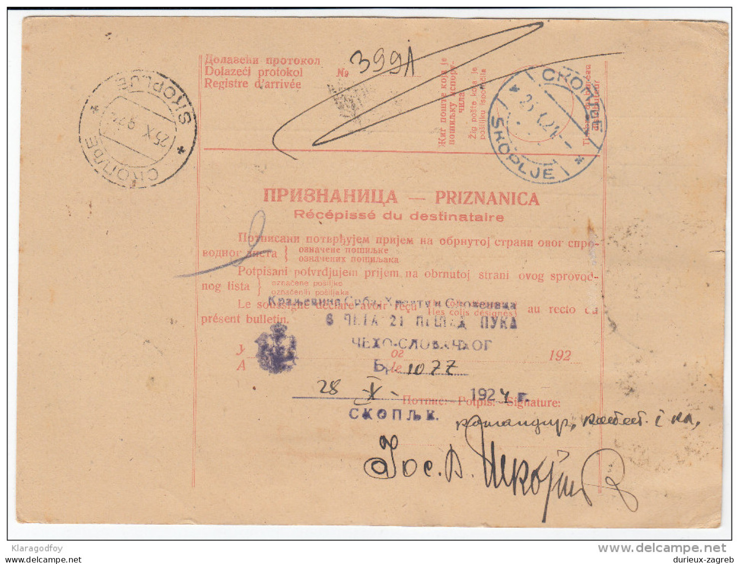 Yugoslavia Kingdom SHS 1924 Sprovodni List - Parcel Card Apatin - Skoplje Bb151211 - Other & Unclassified