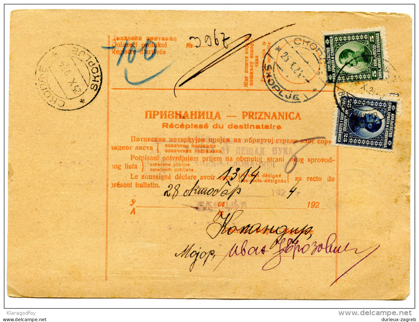 Yugoslavia Kingdom SHS 1924 Sprovodni List - Parcel Card Beli Manastir - Skoplje Bb151211 - Other & Unclassified