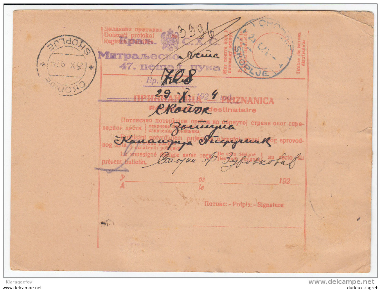 Yugoslavia Kingdom SHS 1924 Sprovodni List - Parcel Card Crno Brdo - Skoplje Bb151211 - Otros & Sin Clasificación