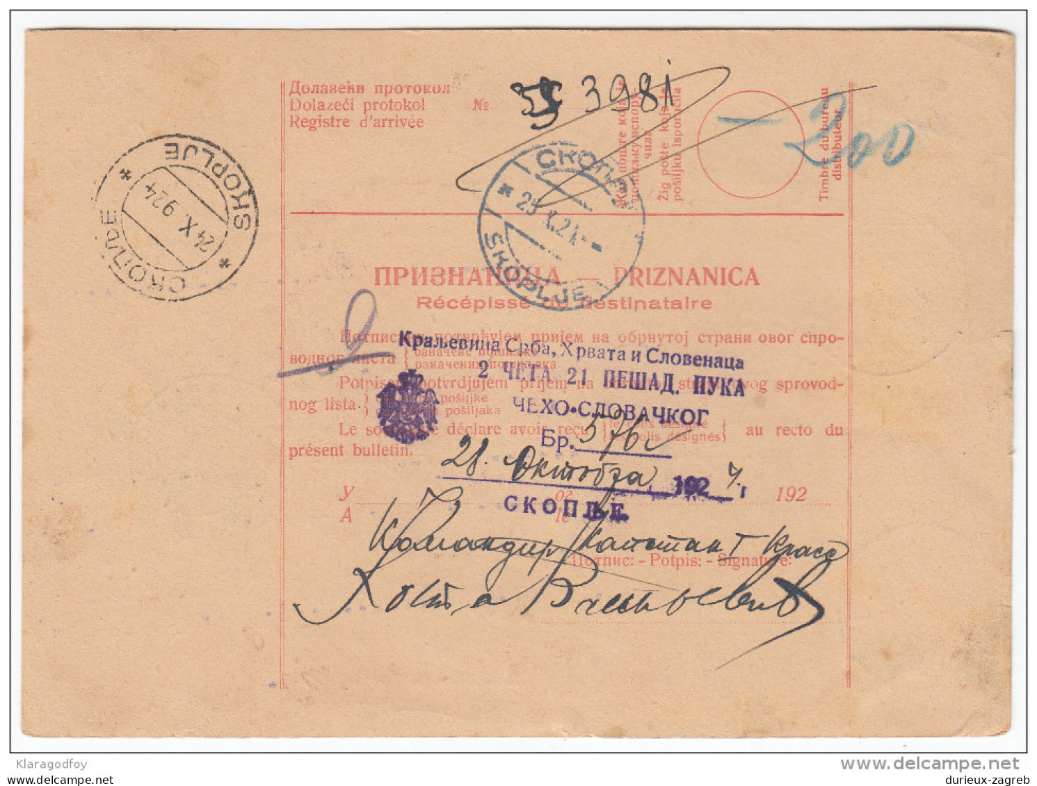 Yugoslavia Kingdom SHS 1924 Sprovodni List - Parcel Card Stara Kanjiza - Skoplje Bb151211 - Autres & Non Classés