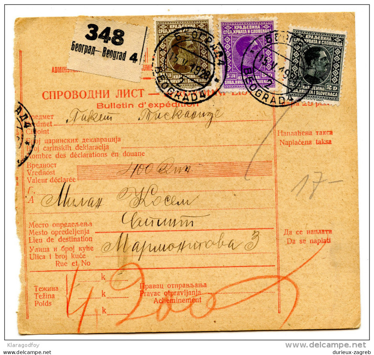 Yugoslavia Kingdom SHS 1928 Sprovodni List - Parcel Card Beograd - Split Bb151204 - Andere & Zonder Classificatie