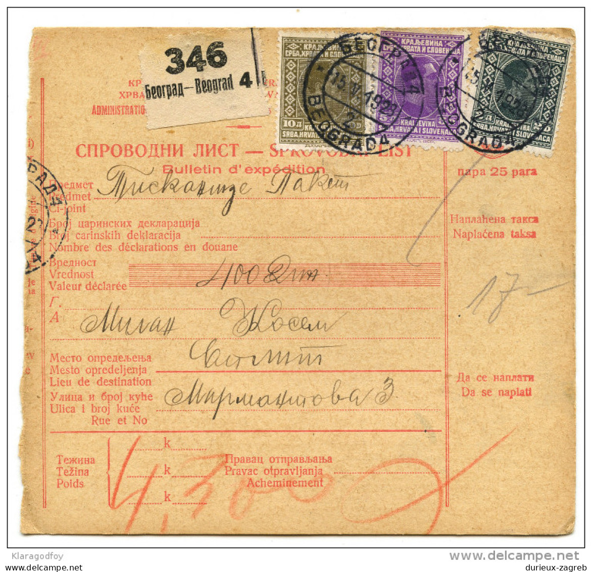 Yugoslavia Kingdom SHS 1928 Sprovodni List - Parcel Card Beograd - Split Bb151204 - Sonstige & Ohne Zuordnung