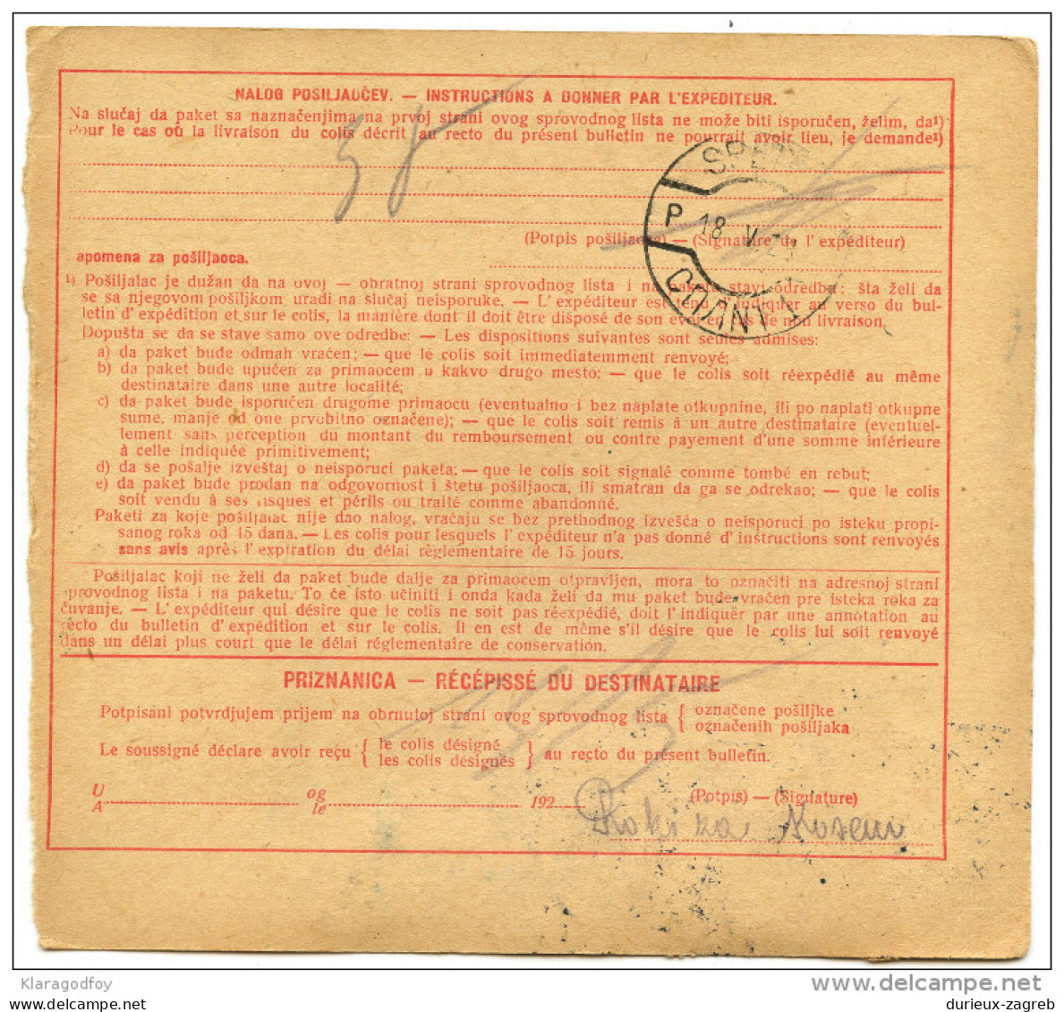 Yugoslavia Kingdom SHS 1928 Sprovodni List - Parcel Card Beograd - Split Bb151204 - Otros & Sin Clasificación