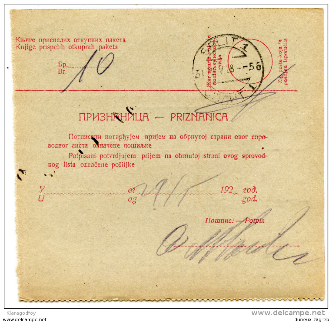 Yugoslavia Kingdom SHS 1928 Sprovodni List - Parcel Card Kreka - Split Bb151204 - Autres & Non Classés