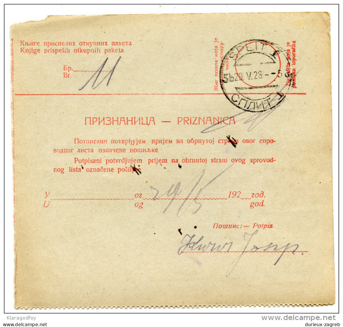 Yugoslavia Kingdom SHS 1928 Sprovodni List - Parcel Card Kreka - Split Bb151204 - Sonstige & Ohne Zuordnung