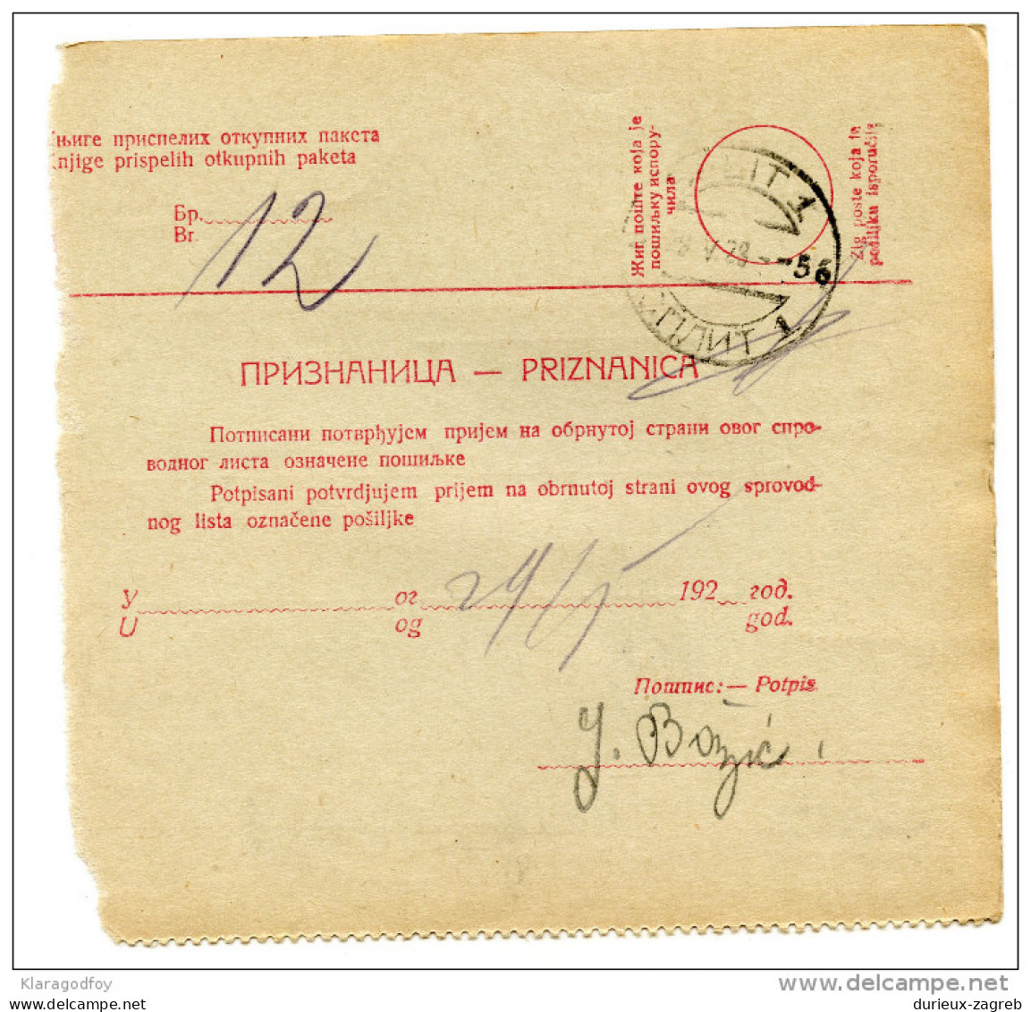 Yugoslavia Kingdom SHS 1928 Sprovodni List - Parcel Card Kreka - Split Bb151204 - Other & Unclassified
