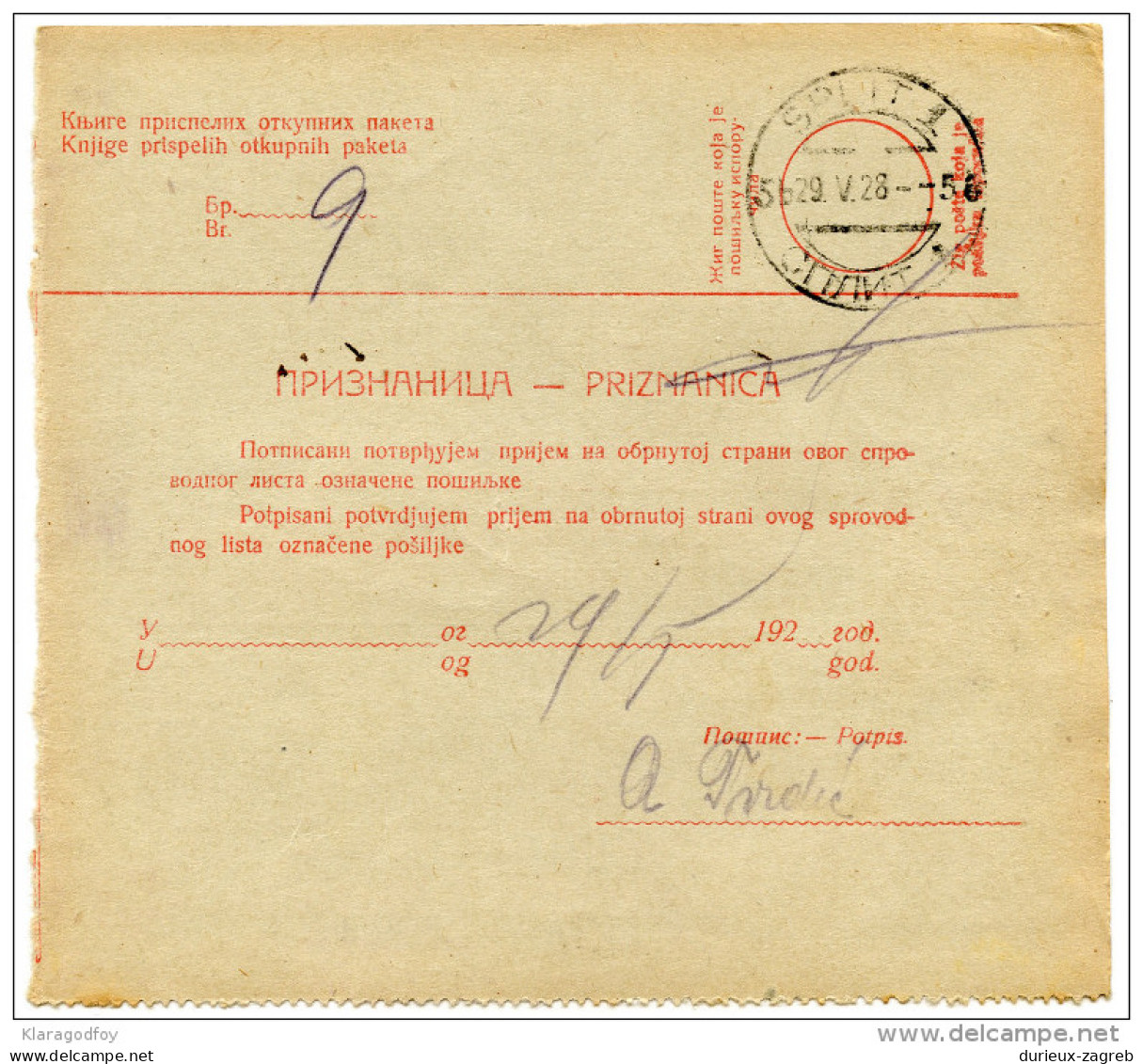 Yugoslavia Kingdom SHS 1928 Sprovodni List - Parcel Card Kreka - Split Bb151204 - Autres & Non Classés