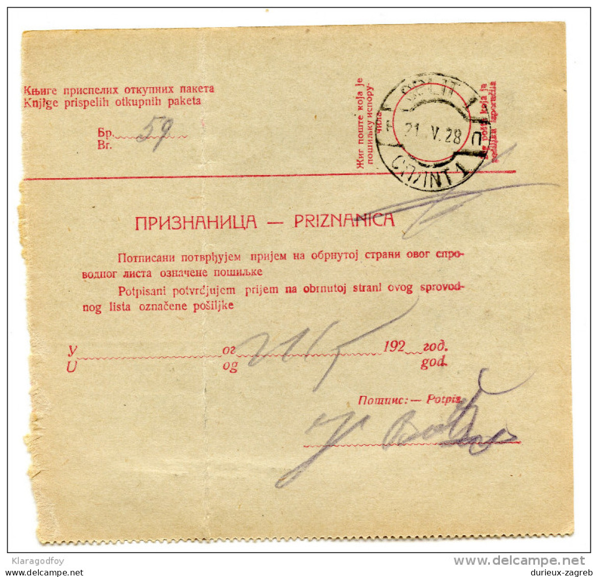 Yugoslavia Kingdom SHS 1928 Sprovodni List - Parcel Card Ljubljana - Split Bb151204 - Andere & Zonder Classificatie