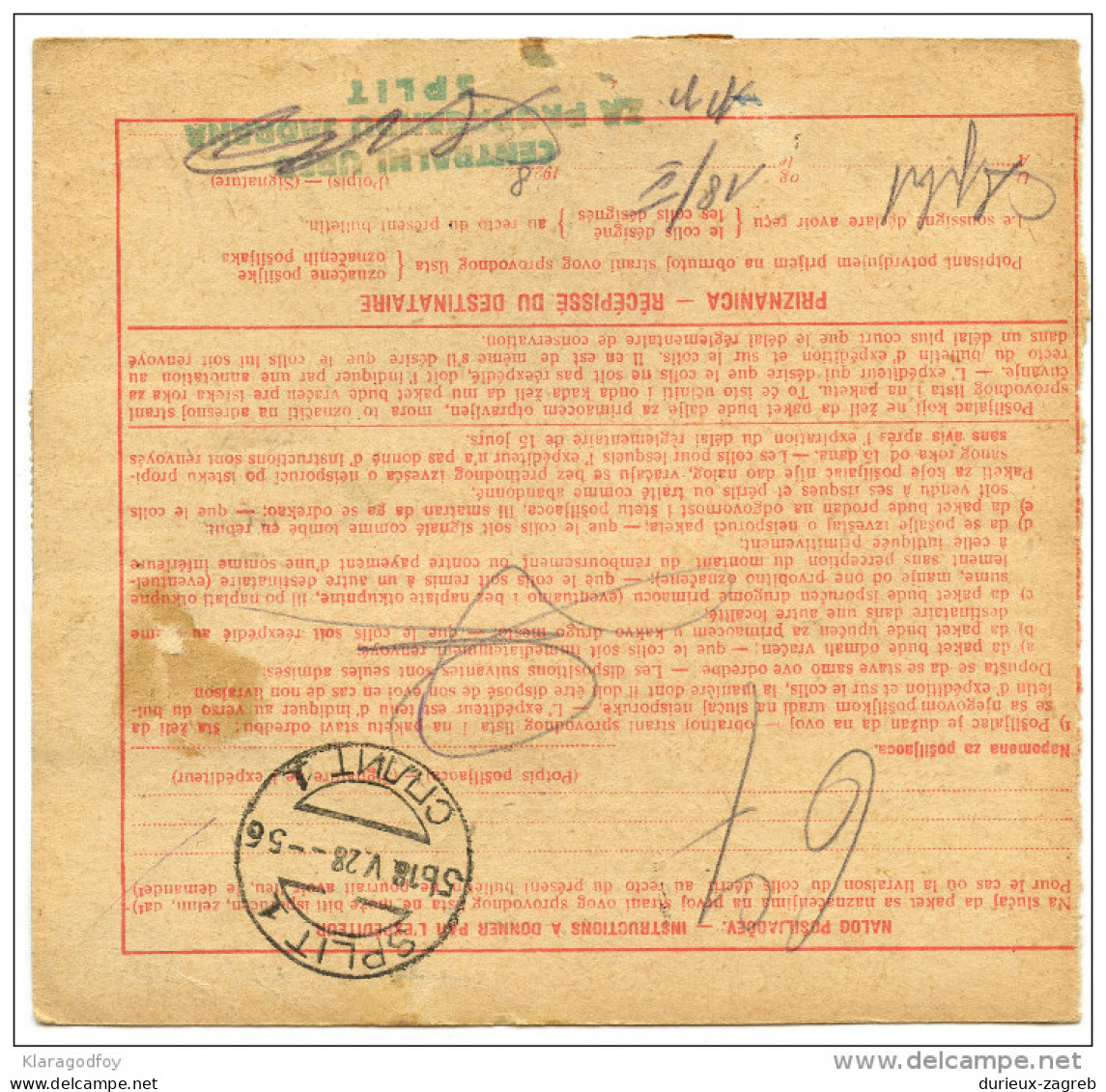 Yugoslavia Kingdom SHS 1928 Sprovodni List - Parcel Card Petrinja - Split Bb151204 - Other & Unclassified