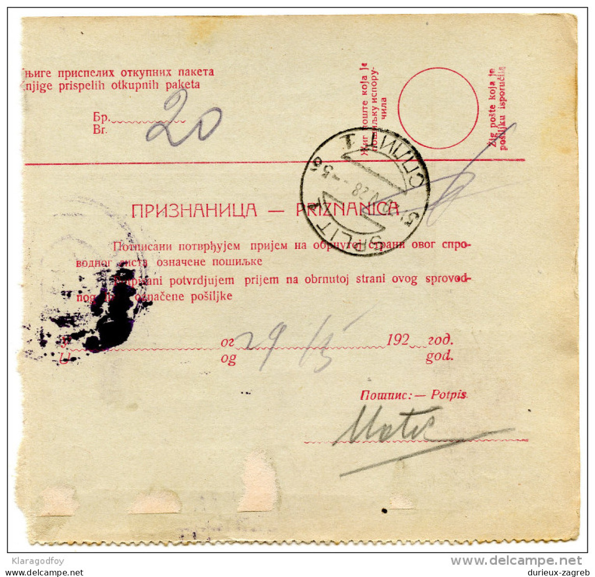 Yugoslavia Kingdom SHS 1928 Sprovodni List - Parcel Card Maribor - Split Bb151204 - Sonstige & Ohne Zuordnung