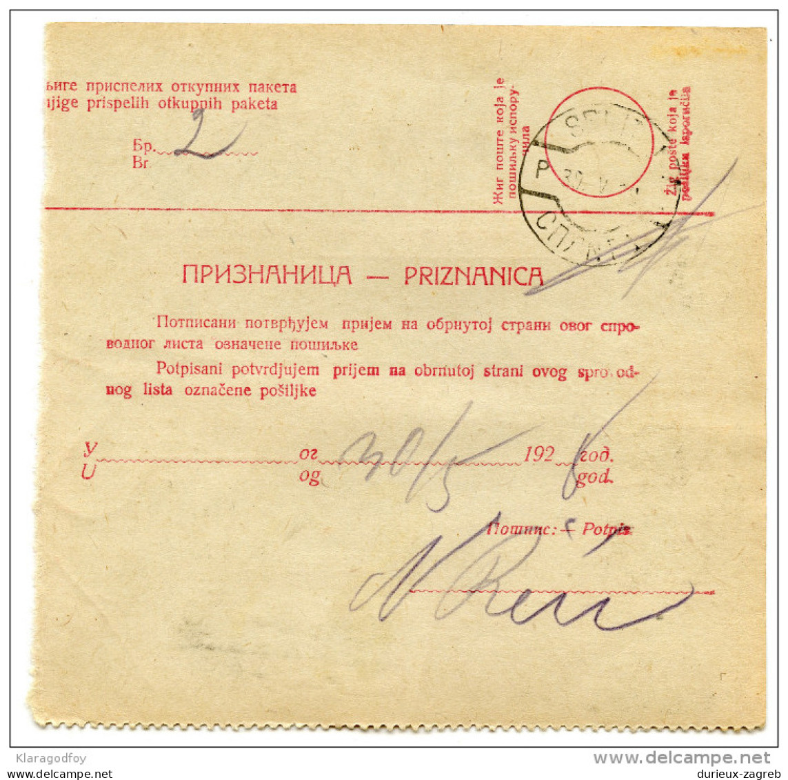 Yugoslavia Kingdom SHS 1928 Sprovodni List - Parcel Card Savski Marof - Split B151204 - Sonstige & Ohne Zuordnung