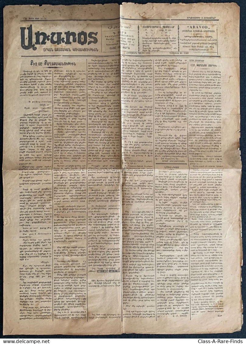 5.Sep.1921, "ԱՌԱՎՈՏ / Առավօտ" MORNING No: 24 | ARMENIAN ARAVOD NEWSPAPER / OTTOMAN / TURKEY / ISTANBUL - Geographie & Geschichte