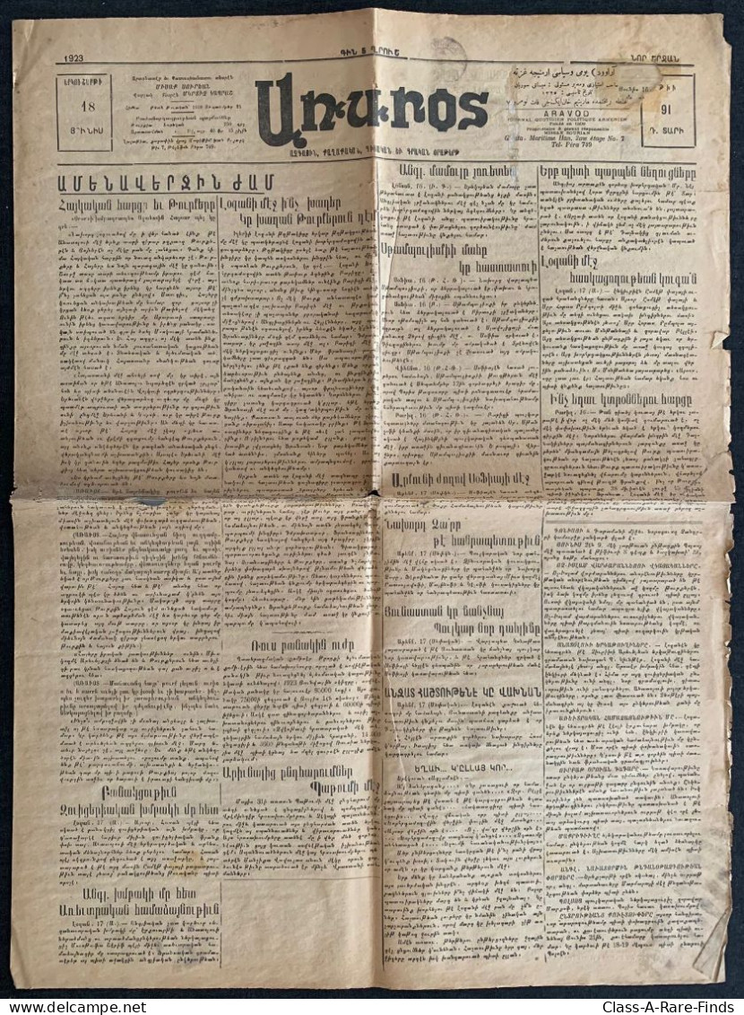 18.Jun.1923, "ԱՌԱՎՈՏ / Առավօտ" MORNING No: 91 | ARMENIAN ARAVOD NEWSPAPER / OTTOMAN / TURKEY / ISTANBUL - Géographie & Histoire