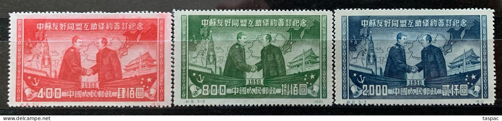 China P.R. 1950 Mi# 84-86 II (*) Mint No Gum - Reprints - Stalin And Mao Tse-tung - Réimpressions Officielles