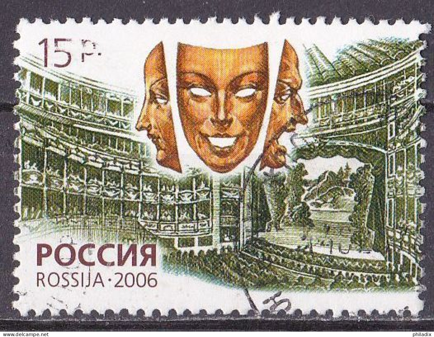 Russland Marke Von 2006 O/used (A-3-36) - Oblitérés