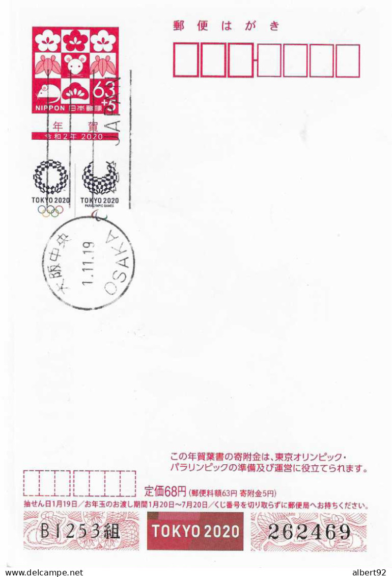 2019 Entier Postal Carte De Voeux 2020: Les Mascottes Des Jeux Olympiques De Tokyo 2020 - Eté 2020 : Tokyo
