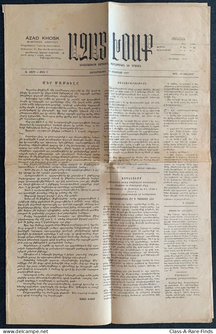 31.Aug.1927, "ԱԶԱՏ ԽՈՍՔ / Ազատ Խոսկ" FREE WORD No: 4 | ARMENIAN AZAD KHOSK NEWSPAPER / FRANCE / MARSEILLES - Geography & History