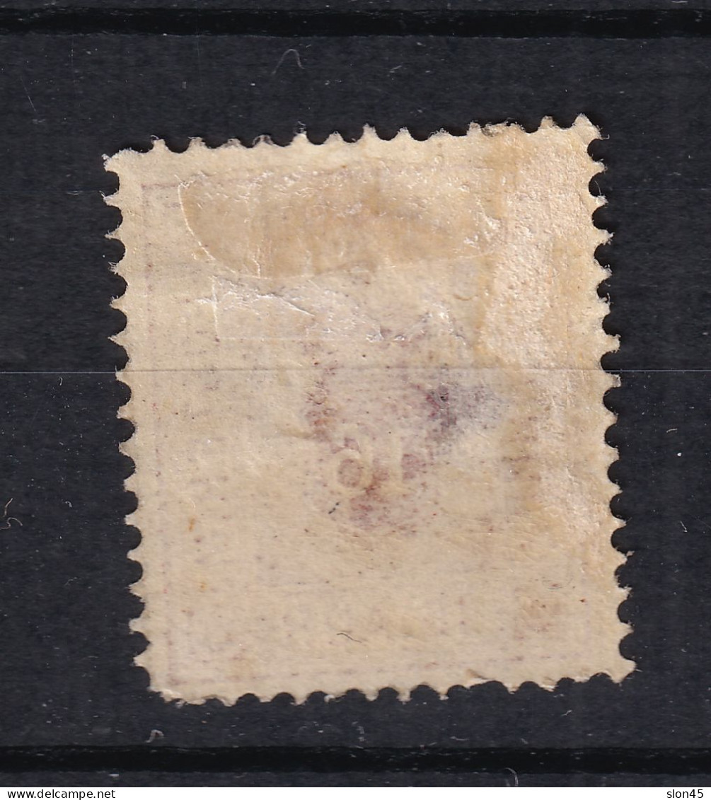 Iceland 1876 Officials 16a MH Sc O7 15543 - Ungebraucht