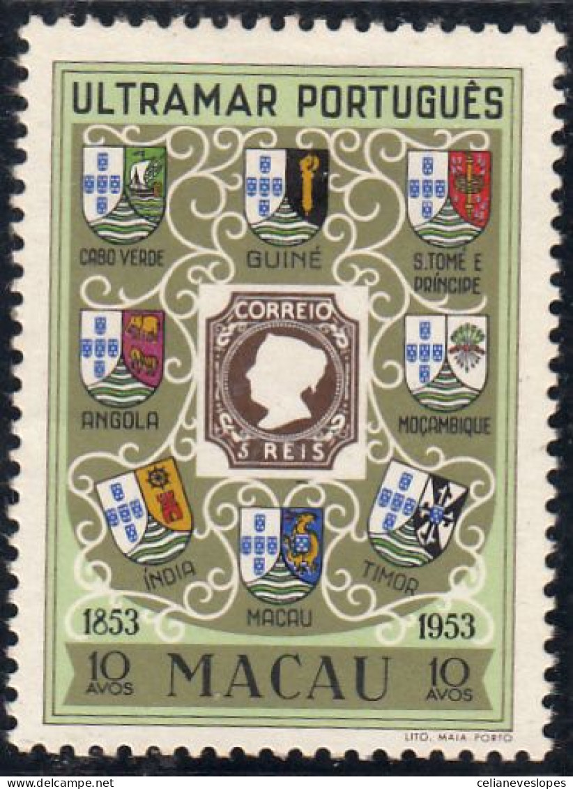 Macau, Macao, Selo Postal, 10 A. Policromo, 1954, Mundifil Nº 384 MH - Gebraucht