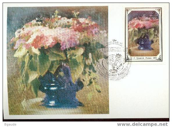 RUSSIE CARTE MAXIMUM NUM.YVERT 4613 FLEUR DANS LA PEINTURE RUSSE - Maximum Cards