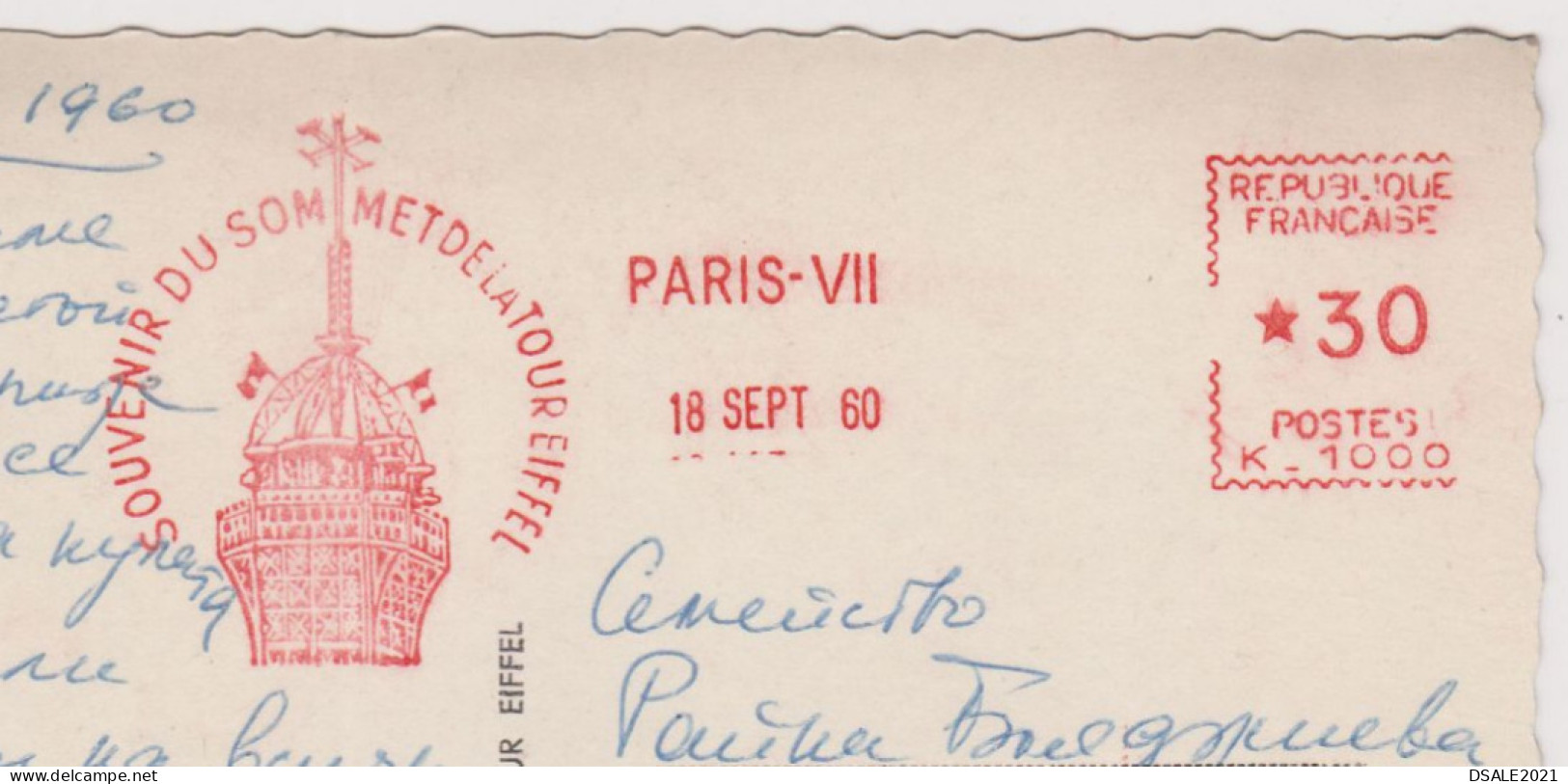 France PARIS Eiffel Tower Postcard, With Advertising Machine EMA METER Stamp, Sent 1960 Airmail To Bulgaria (66725) - Brieven En Documenten