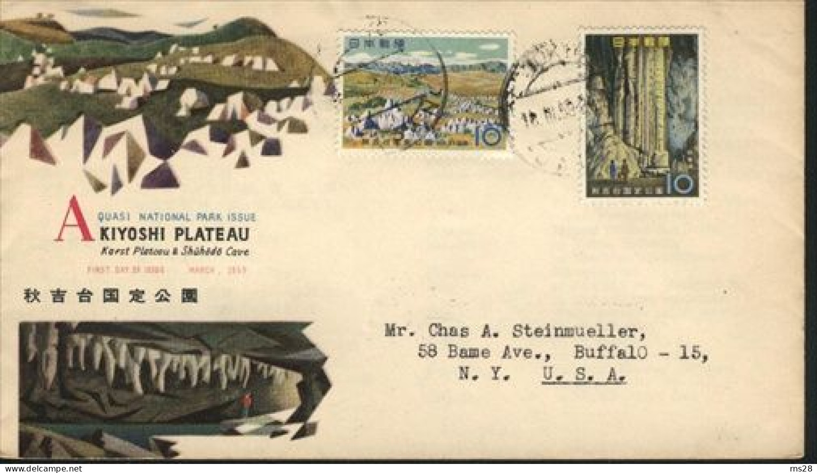 Japan  Cover  National Park   Akiyoshidai Quasi FDC - Géographie