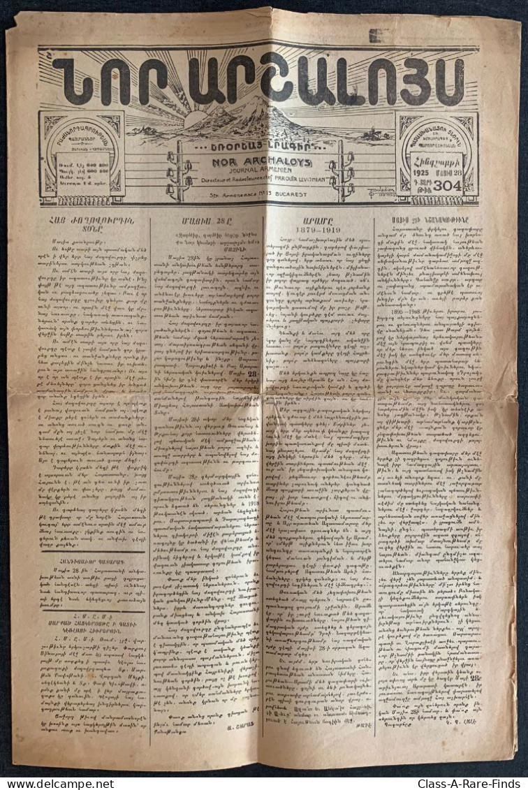 28.May1925, "ՆՈՐ ԱՐՇԱԼՈՅՍ / Նոր Արշալոյս" NEW DAWN No: 304 | ARMENIAN NOR ARSHALOYS NEWSPAPER / ROMANIA / BUCHAREST - Geography & History