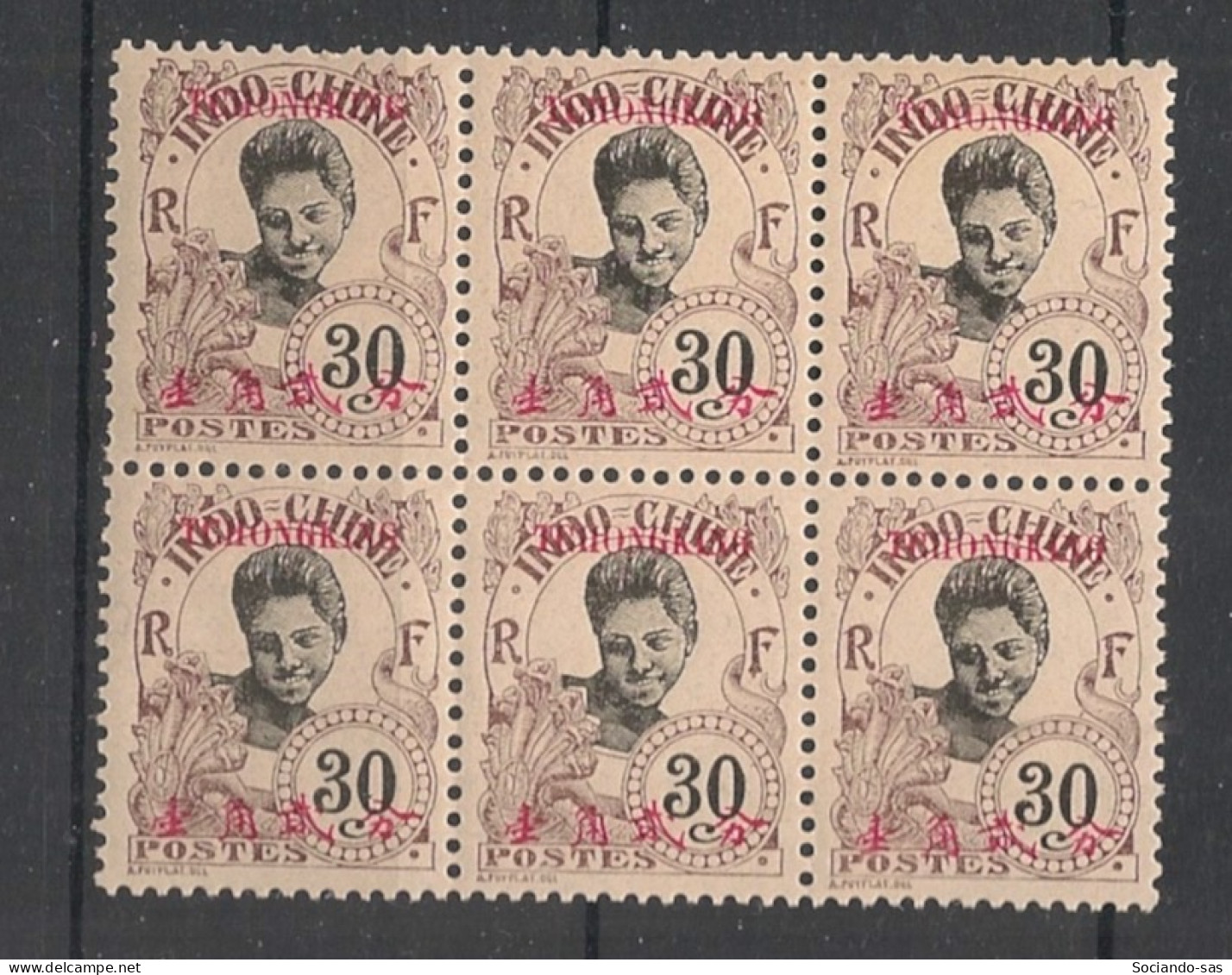 TCHONG-KING - 1908 - N°YT. 73 - Type Annamite 30c Brun — Bloc De 6 - Neuf GC** / MNH / Postfrisch - Unused Stamps
