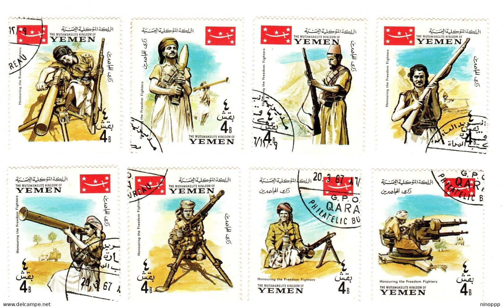 Yemen Kingdom,cat 301-08  1967 Freedom Fighters, Mint Hinged - Yémen